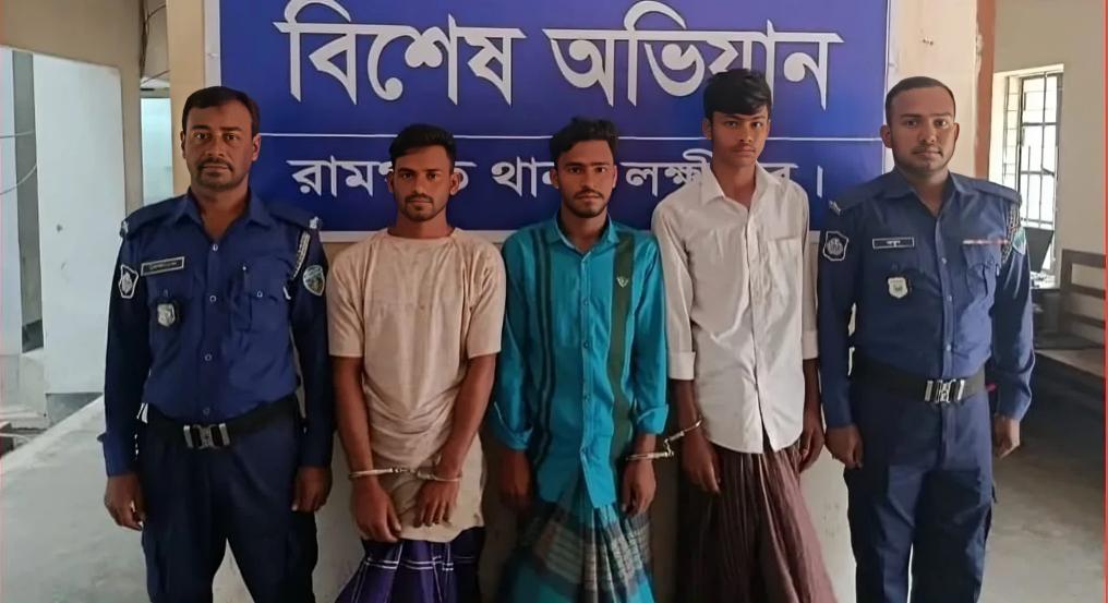 লক্ষ্মীপুরে মাদ্রাসা ছাত্রী গণধর্ষণ মামলায় ৩ আসামি গ্রেপ্তার
